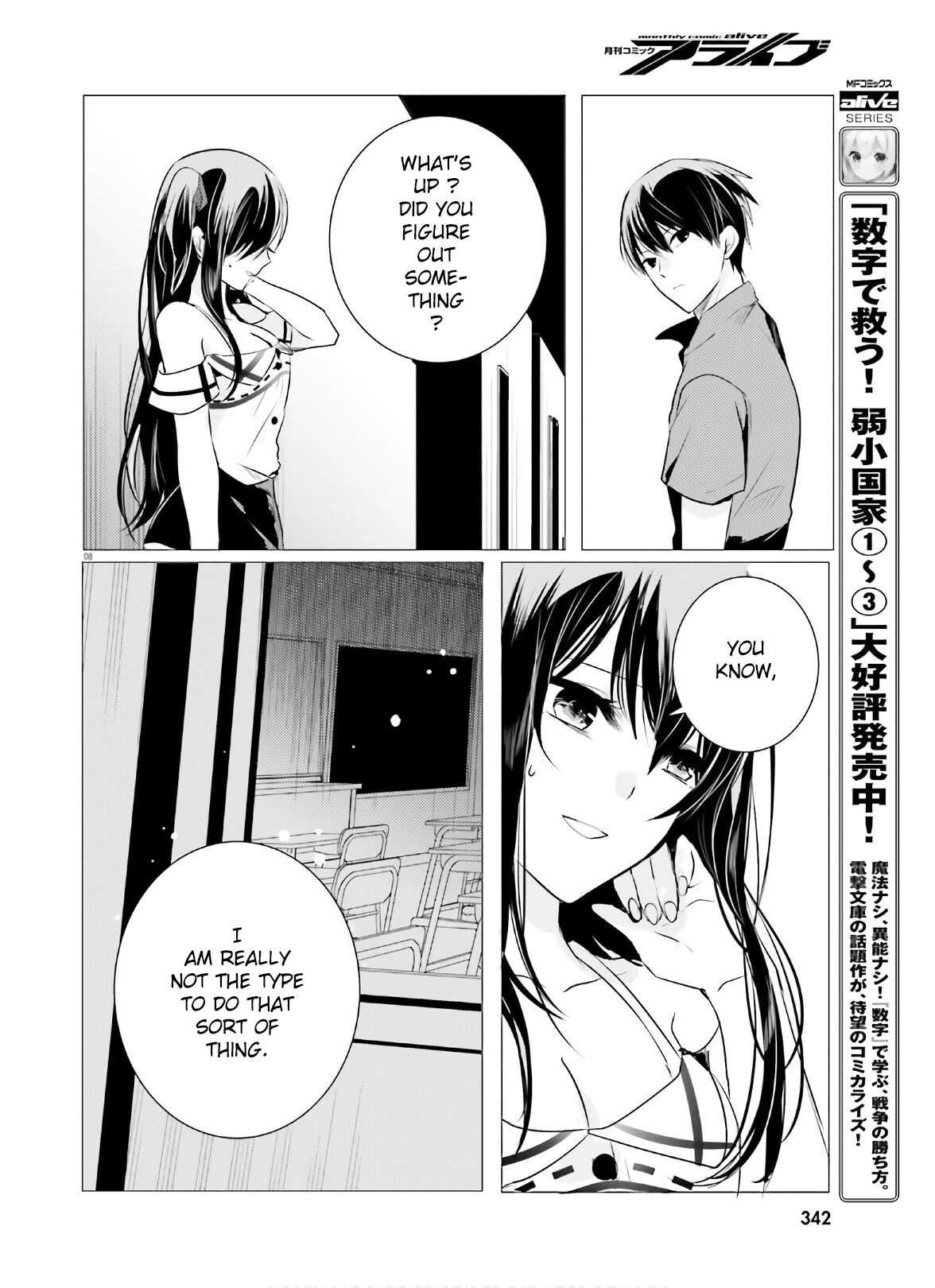 Tantei wa Mou, Shindeiru Chapter 8 8